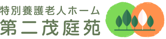 特別養護老人ホーム 第二茂庭苑