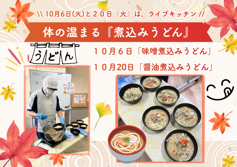 行事写真